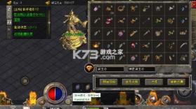 梦幻传奇 v1.0.2 星燃暗夜高爆沉默版 截图