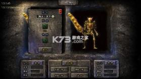 梦幻传奇 v1.0.2 星燃暗夜高爆沉默版 截图