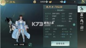 梦幻封神 v1.0.7 0.05折送万元真充版 截图