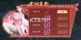 梦幻封神 v1.0.7 0.05折送万元真充版 截图