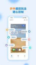 沐桦云手机 v2.6.94 官方版下载 截图