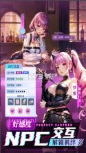 风之剑舞 v1.0.7 手游官方版 截图