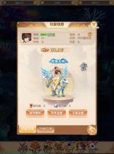 武道将魂 v1.0.0 官方版 截图