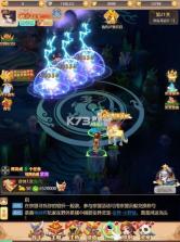 武道将魂 v1.0.0 官方版 截图