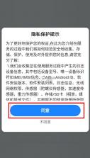 血糖大师 v2.0.3 app 截图