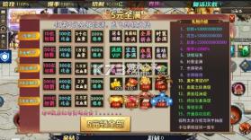 釜底抽薪 v1.0.2 传奇手游官方版 截图