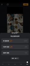 小影 v9.21.8 免费版下载破解去水印 截图