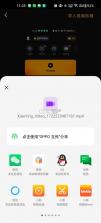 小影 v9.21.8 免费版下载破解去水印 截图