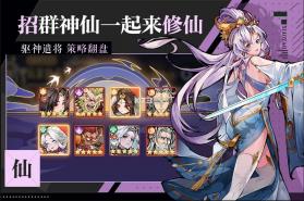 逍遥九重天 v1.1.30 最新版 截图