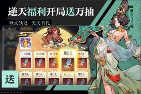 逍遥九重天 v1.1.30 最新版 截图