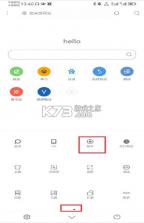 米侠浏览器 v5.5.4.3 app最新版 截图