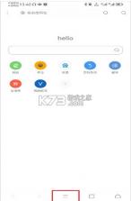 米侠浏览器 v5.5.4.3 app最新版 截图