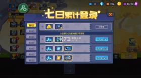 登山赛车3 v1.0.0 下载官方版 截图