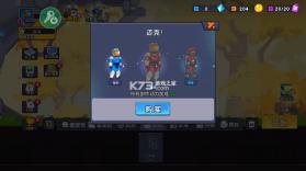 登山赛车3 v1.0.0 下载官方版 截图