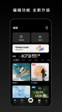 dji mimo v2.1.0 app下载 截图