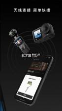 dji mimo v2.1.0 app下载 截图