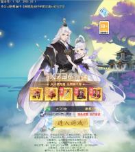 华夏芸青传 v1.0.0 0.05折凡人修仙版 截图