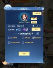 华夏芸青传 v1.0.0 0.05折凡人修仙版 截图