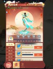 华夏芸青传 v1.0.0 0.05折凡人修仙版 截图