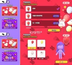 碧优蒂的世界 v1.0.1 最新版本2024 截图