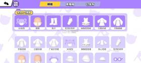 碧优蒂的世界 v1.0.1 最新版本2024 截图