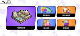 碧优蒂的世界 v1.0.1 最新版本2024 截图