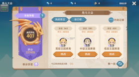 猎龙者之歌 v0.969.8228 手游官方版 截图