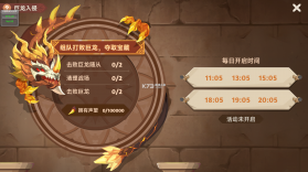 猎龙者之歌 v0.969.8228 手游官方版 截图