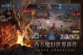 潮汐守望者 v1.0.31.136.1 九游版 截图