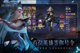 潮汐守望者 v1.0.31.136.1 九游版 截图