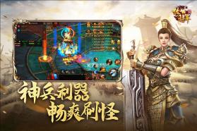 将军之战场争锋 v1.3 手游官方版 截图