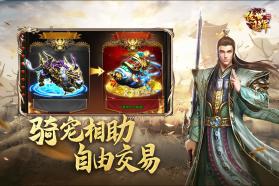 将军之战场争锋 v1.3 手游官方版 截图