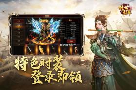 将军之战场争锋 v1.3 手游官方版 截图