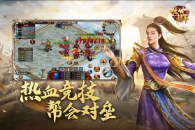 将军之战场争锋 v1.3 手游官方版 截图