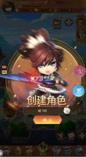 驰骋三国 v1.0.2 0.1折放置挂机版 截图