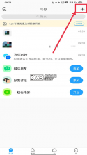 与你 v4.7.7 官方app下载 截图