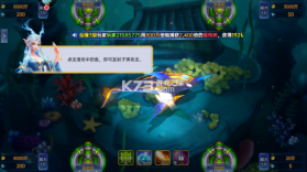 捕鱼新纪元 v8.11 官方版下载 截图