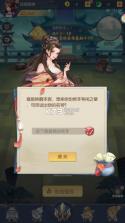 问鼎封神 v2.0 0.1折免费版 截图