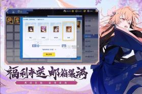 椿之歌 v1.1.0 九游版 截图