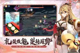 椿之歌 v1.1.0 九游版 截图