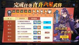 椿之歌 v1.1.0 九游版 截图