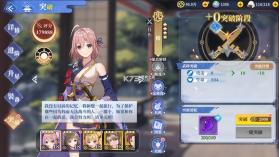 椿之歌 v1.1.0 九游版 截图