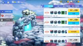 椿之歌 v1.1.0 九游版 截图