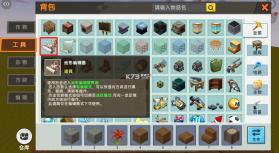 迷你世界 v1.40.0 华为渠道服下载 截图