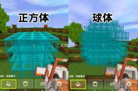 迷你世界 v1.42.0 华为渠道服下载 截图