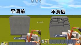 迷你世界 v1.40.0 华为渠道服下载 截图