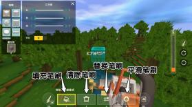 迷你世界 v1.42.0 华为渠道服下载 截图