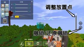 迷你世界 v1.40.0 华为渠道服下载 截图