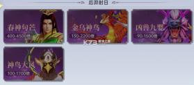 捕鱼新纪元 v8.13 九游版 截图