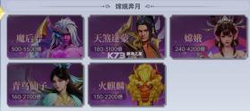 捕鱼新纪元 v8.13 九游版 截图